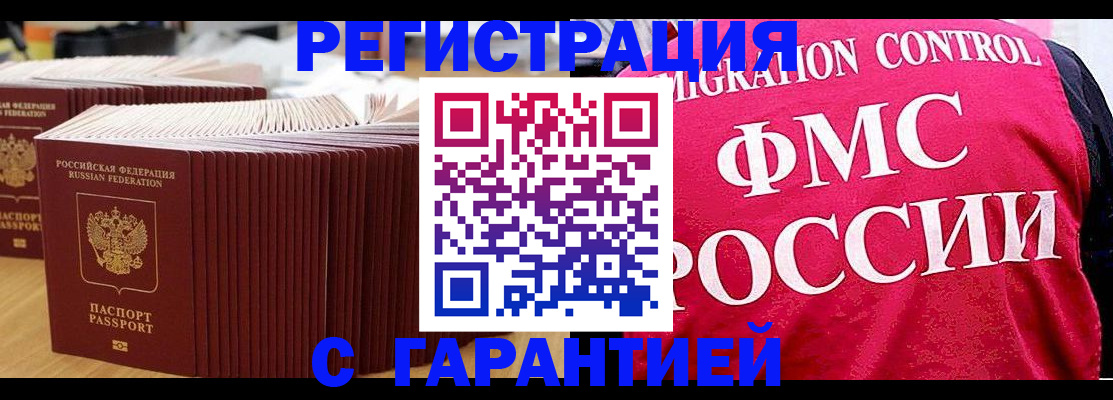 регистрация для дет. сада в Зверево
