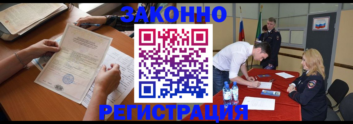 пропишу в квартире в Зверево
